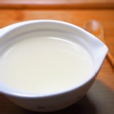 珍寶雙精華湯-250cc 特價：$59