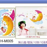 3H-M005 ☆╮一等獎 壁貼 批發╭★ 90×60cm 第三代 環保 無痕 無白邊 重複貼