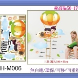 3H-M006 ☆╮一等獎 壁貼 批發╭★ 90×60cm 第三代 環保 無痕 無白邊 重複貼