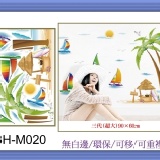 3H-M020 ☆╮一等獎 壁貼 批發╭★ 90×60cm 第三代 環保 無痕 無白邊 重複貼