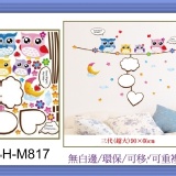 3H-M817 ☆╮一等獎 壁貼 批發╭★ 90×60cm 第三代 環保 無痕 無白邊 重複貼