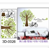 3D-0026 ☆╮一等獎 壁貼 批發╭★ 70×50cm 第三代 環保 無痕 無白邊 重複貼 特價：$50