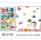 3D-0135 ☆╮一等獎 壁貼 批發╭★ 70×50cm 第三代 環保 無痕 無白邊 重複貼 特價：$88