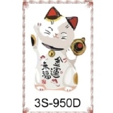 3S-950D ☆╮一等獎 壁貼 批發╭★ 30×45cm 第三代 環保 無痕 無白邊 重複貼