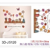 3D-J5120 ☆╮一等獎 壁貼 批發╭★ 70×50cm 第三代 環保 無痕 無白邊 重複貼 特價：$47