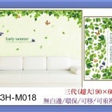 3H-M018 ☆╮一等獎 無痕 壁貼╭★ 90×60cm 第三代 環保 無白邊 重複貼