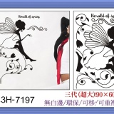  3H-7197 ☆╮一等獎 無痕 壁貼╭★ 90&times;60cm 第三代 環保 無白邊 重複貼