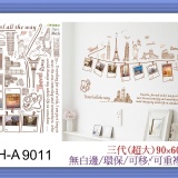3H-A9011 ☆╮一等獎 壁貼 批發╭★ 90×60cm 第三代 環保 無痕 無白邊 相片貼