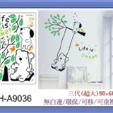 3H-A9036 ☆╮一等獎 壁貼 批發╭★ 90×60cm 第三代 環保 無痕 無白邊 重複貼