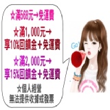 特大尺寸(90*60cm) 壁貼專購下單區