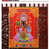 【一等獎 壁貼】《財神爺 AY 6027 》不傷牆面 重複撕貼 特價：$75