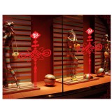【一等獎 櫥窗靜電貼】春節春聯過年《中國結AMJ008》新年快樂 福春 喜氣 牆貼紙
