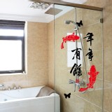 一等獎新年壁貼 櫥窗貼《春聯-年年有餘AY65E吉祥魚》第三代 透明膜 可移除 不傷牆面 重複貼