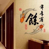 一等獎新年壁貼 櫥窗貼《春聯-年年有餘SK6013吉祥魚》第三代 透明膜 可移除 不傷牆面 重複貼
