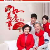 一等獎新年壁貼 櫥窗貼《春聯-萬事如意SK6015》第三代 透明膜 可移除 不傷牆面 重複貼