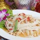 泰式涼拌青木瓜