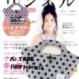 雜誌款bulle de savon氈毛提包 現貨商品喔