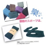 秋冬最夯~風靡日本全棉厚款連褲襪/打底襪 6色任選~墨綠/紫/灰/黑/咖/酒紅