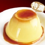 【異人館】日銷上萬顆!!絲綢般光滑的超人氣 ★特濃 焦糖布丁★! 特價：$180