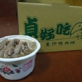 貞好吃-生炒鴨肉焿 ☆慶祝☆ 網路商店開幕八折 特價：$40