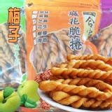 【合家】小琉球手工麻花脆捲★梅子★