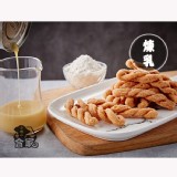 【合家】小琉球手工麻花脆捲★煉乳★