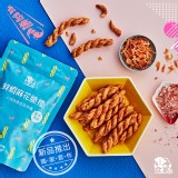新品嚐鮮//鮮蝦麻花捲