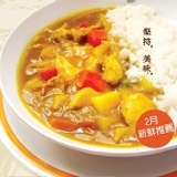 印度咖哩雞 特價：$44