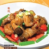 中式香菇雞 特價：$44
