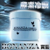 ☆寶藝BONANZA☆ KFM 酵素冷膜-550g 特價：$530
