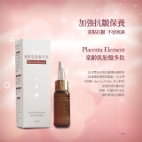 童齡肌胎盤多肽