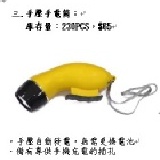 三.手壓手電筒 手壓自動發電，無需更換電池, 備有專供手機充電的插孔