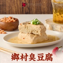 【上海鄉村】鄉村臭豆腐