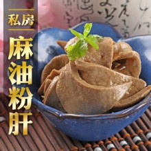 [大合購] 真美味&西井村 l 滷味/無骨鳳爪/麻油粉肝任選