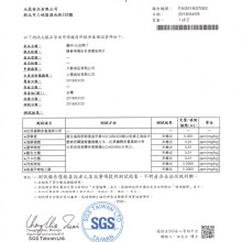 調理包原料檢證-雞肉-去皮胸丁
