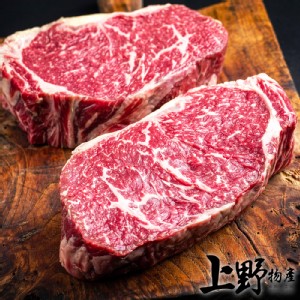 【上野物產】美國進口 優質評比 嫩鮮特優厚切霜降牛排/中秋烤肉/肉片/肉串/牛肉 -下單就送福袋