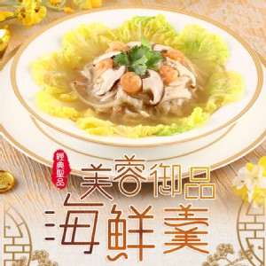 【真美味】 芙蓉富貴海鮮羹