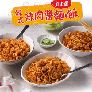 免運!【真美味】韓式辣肉醬麵飯 250g/盒 (30盒，每盒71.2元)