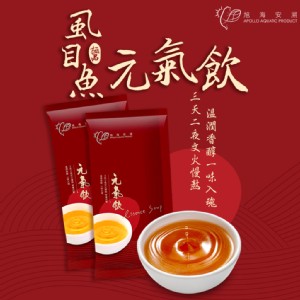 【真美味】虱目魚元氣飲