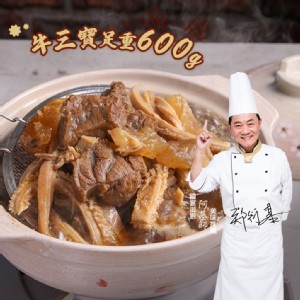 【愛上新鮮】阿基師牛三寶老饕牛肉爐