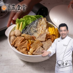【愛上新鮮】型男主廚吳秉承 鮮香砂鍋魚頭 鍋物/湯品/火鍋/湯底