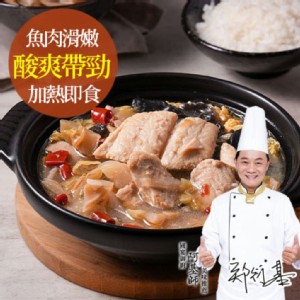 【愛上新鮮】阿基師川味酸菜魚