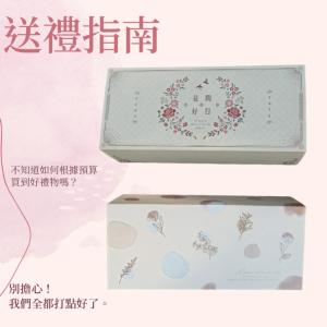 【逸荳騰手工坊】花開好日&時光漫漫手工雪Q餅禮盒(小盒款)