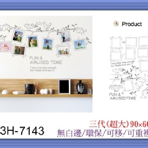 3H-7143 ☆╮一等獎 壁貼 批發╭★ 90×60cm 第三代 環保 無痕 無白邊 相框貼 特價：$75
