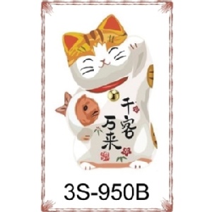 3S-950B ☆╮一等獎 壁貼 批發╭★ 30×45cm 第三代 環保 無痕 無白邊 重複貼