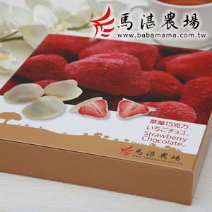 魔粒草莓白巧克力(精選16入)