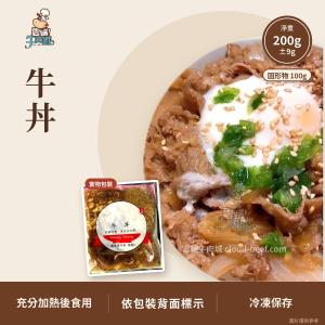 牛丼