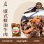 廣式蠔油牛肉