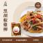 黑胡椒雞柳