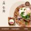 牛丼